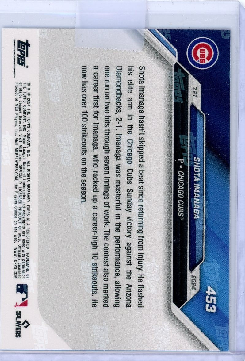 2024 Topps Now Shota Imanaga #453 Purple #/25 Rookie RC Baseball Card