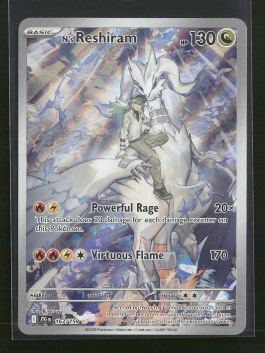 SV09: Journey Together N's Reshiram #167/159