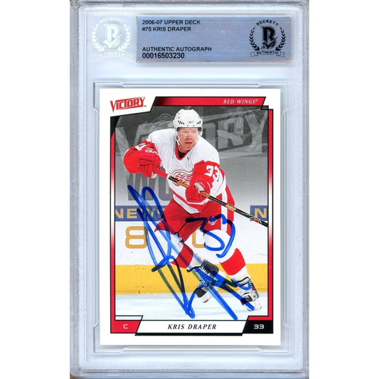 2006-07 Upper Deck Victory #75 — Kris Draper Detroit Red Wings Autographed Trading Card — Beckett Authentication